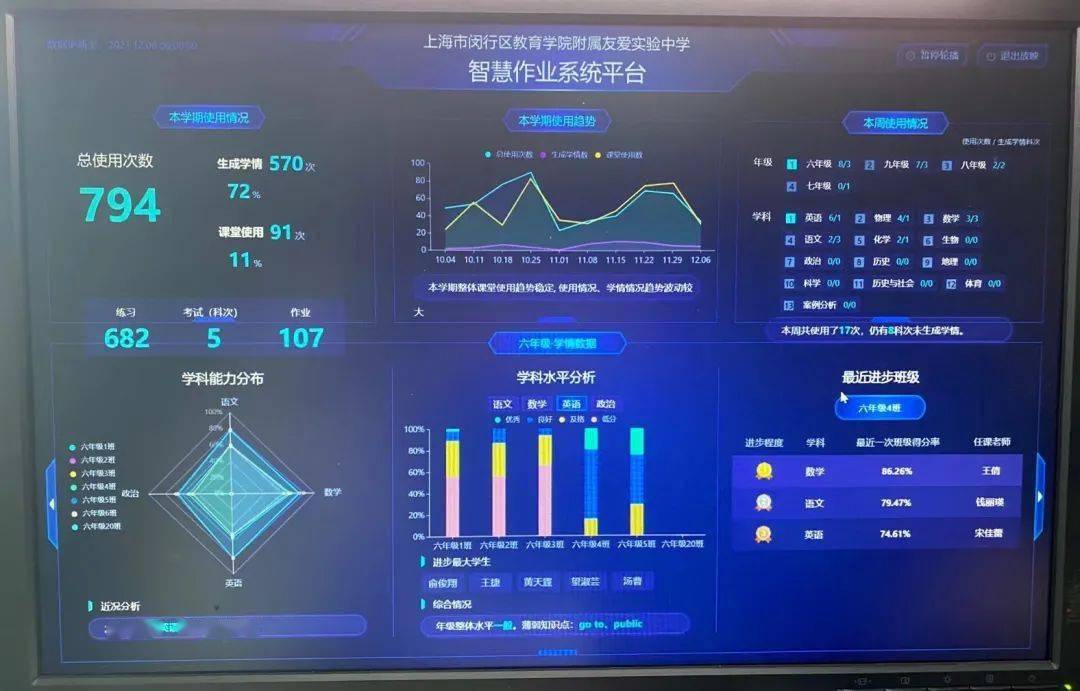 智慧作业手机版下载教程(智慧作业手机版下载教程视频)-第1张图片-QuickQ官网