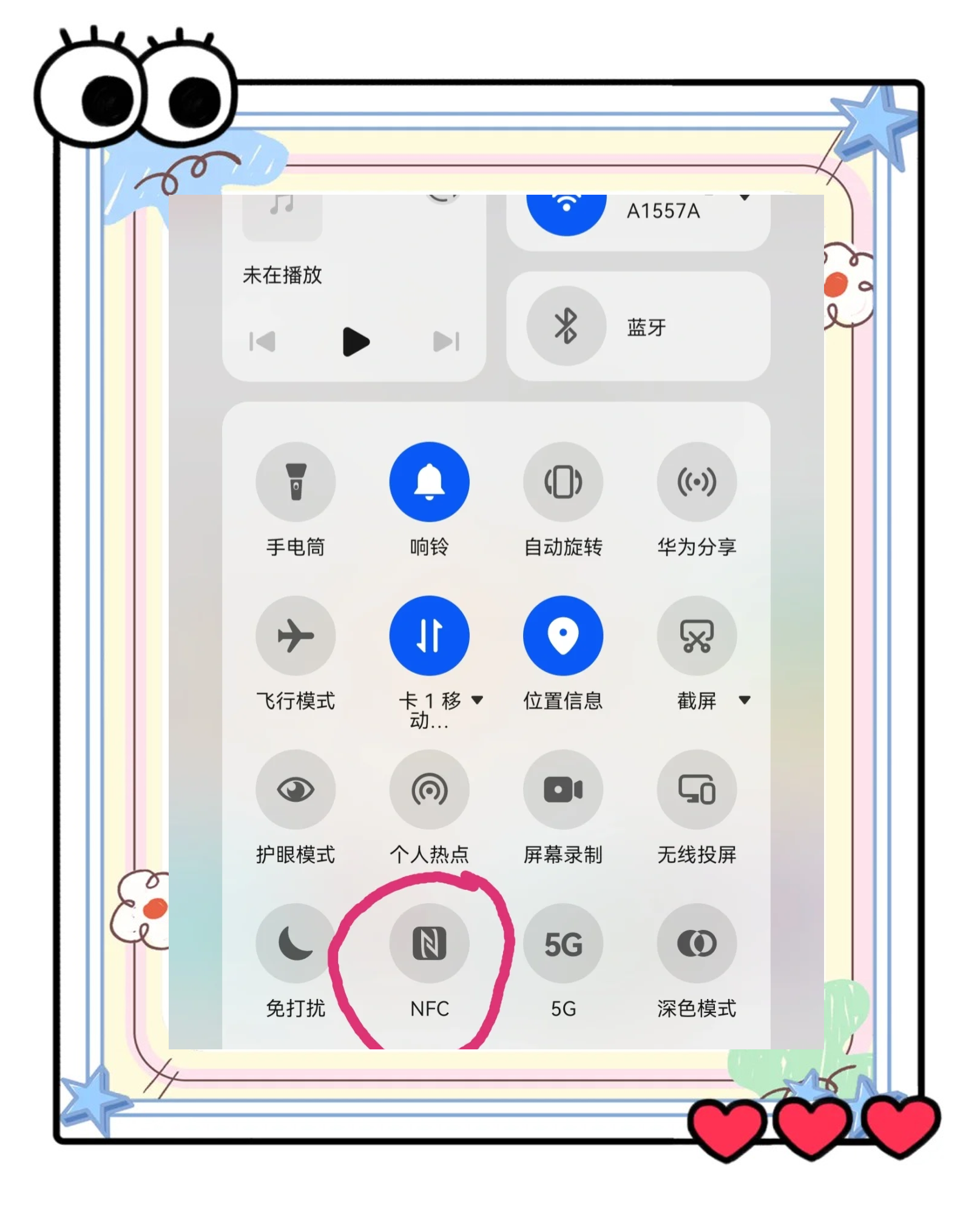 怎么通过手机版(怎么通过手机查询)-第5张图片-QuickQ官网