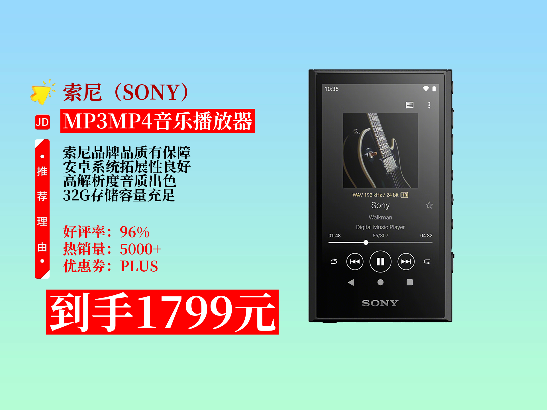 电子校音器手机版下载(电脑版校音器下载免费调音器)