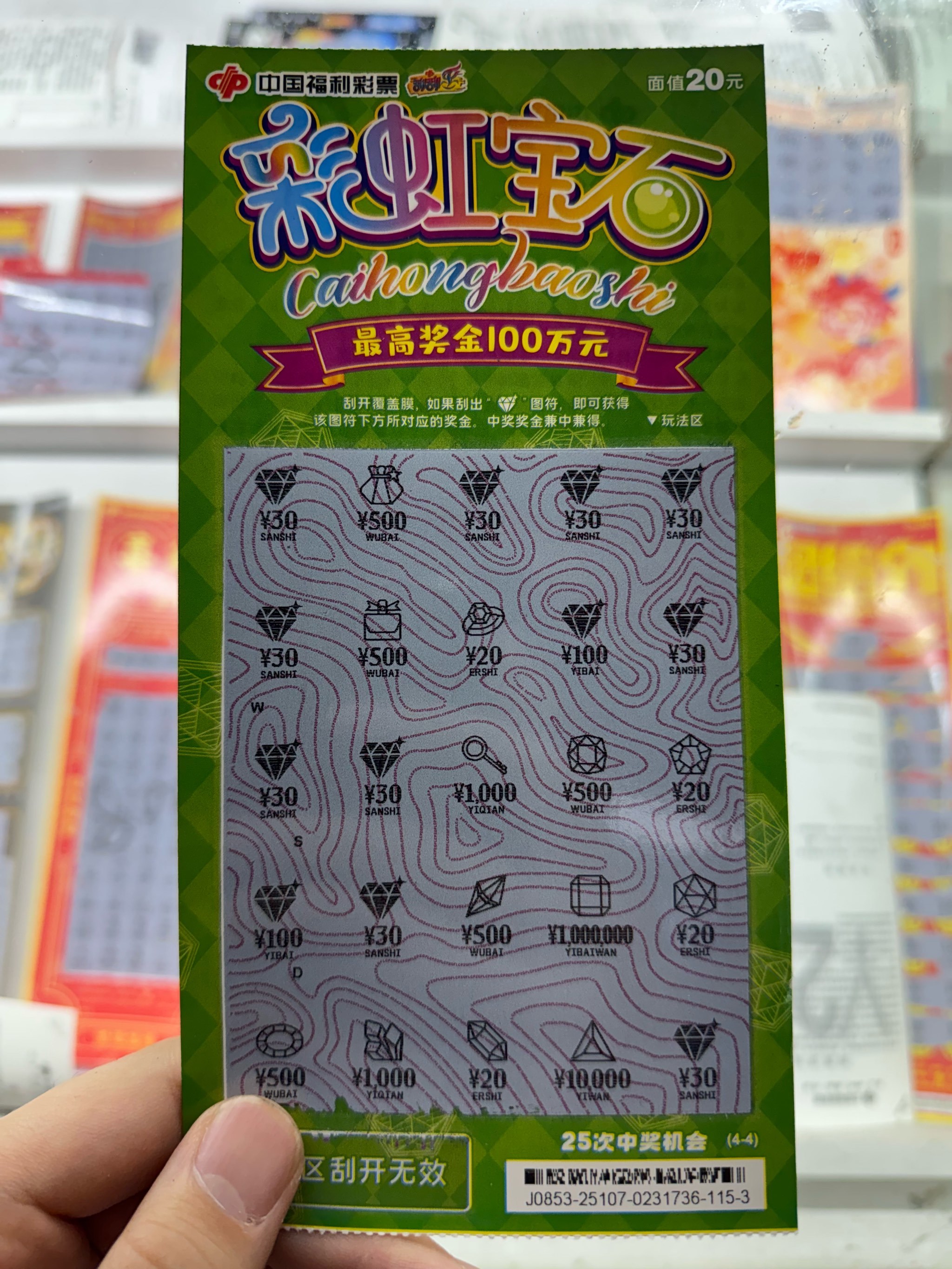 开幸运盒子手机版(幸运盒子开出苹果技巧)-第3张图片-QuickQ官网