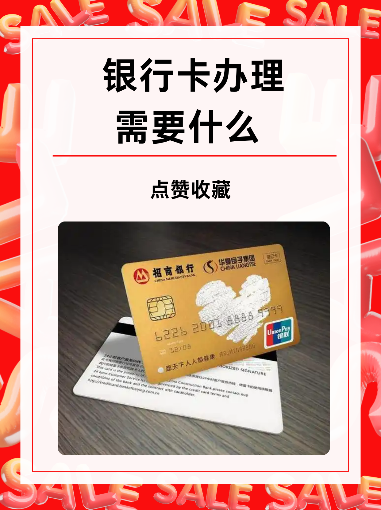 证书版手机银行是何意(手机银行证书错误怎么回事)-第4张图片-QuickQ官网