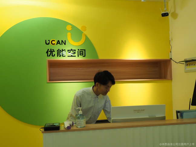 课优空间手机版苹果(优课uooc苹果用不了)-第5张图片-QuickQ官网