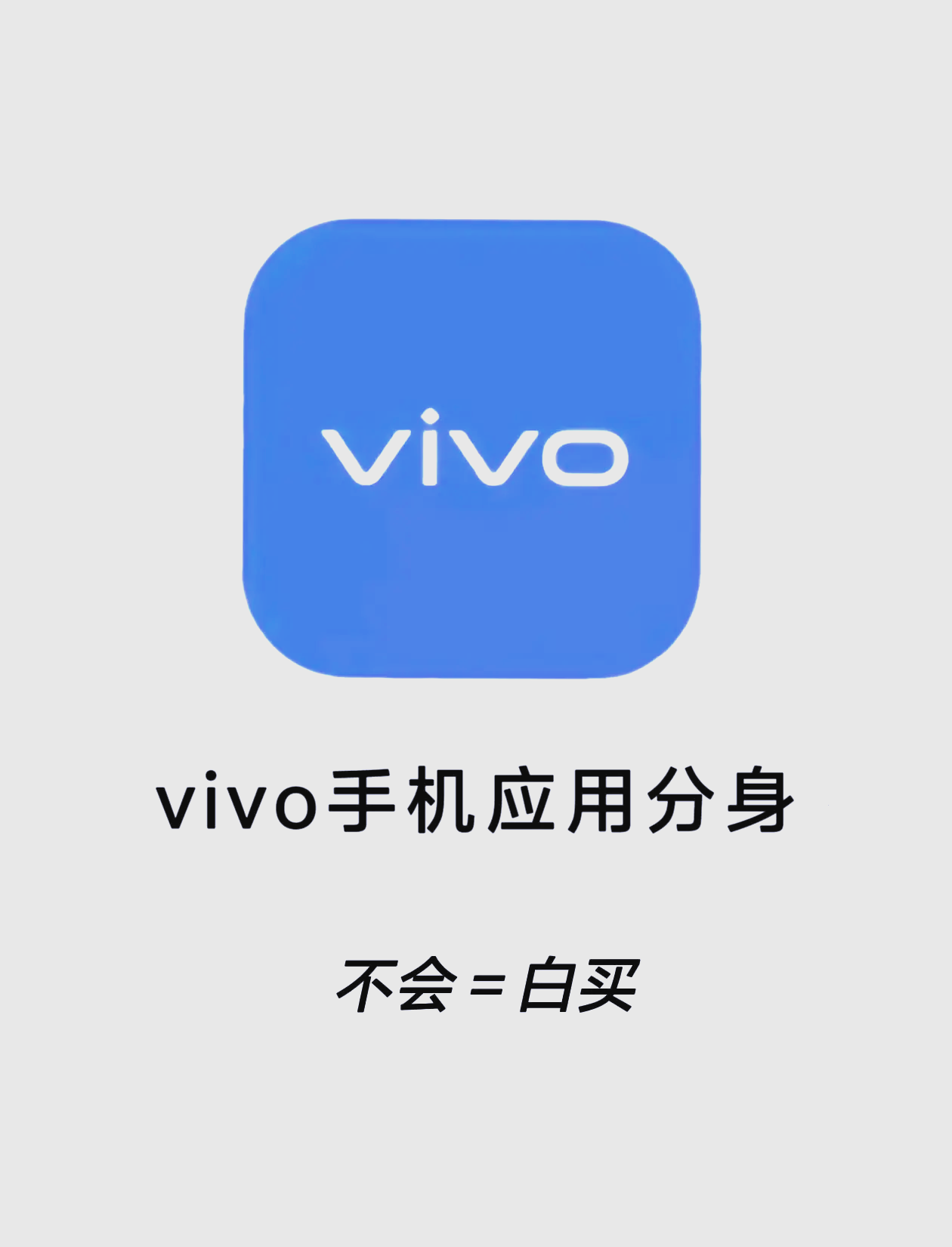 手机分身版怎么下载游戏(怎样在手机分身里装,以前的,软件)-第5张图片-QuickQ官网 手机分身版怎么下载游戏(怎样在手机分身里装,以前的,软件)-第5张图片-QuickQ官网