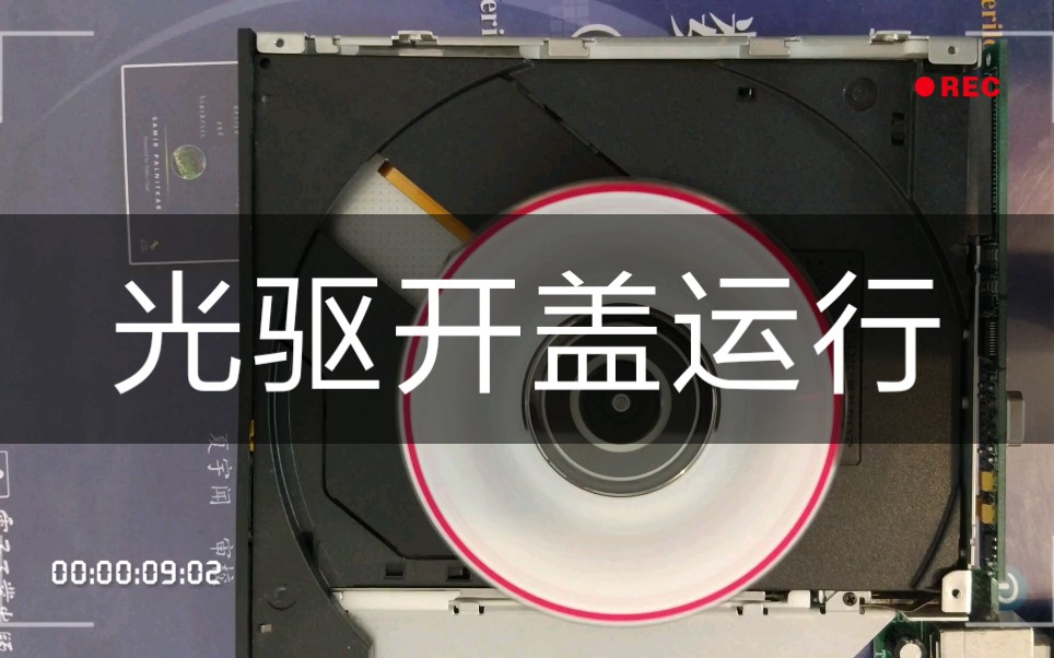 手机版怎么开光驱(手机连接光驱如何打开)-第4张图片-QuickQ官网 手机版怎么开光驱(手机连接光驱如何打开)-第4张图片-QuickQ官网