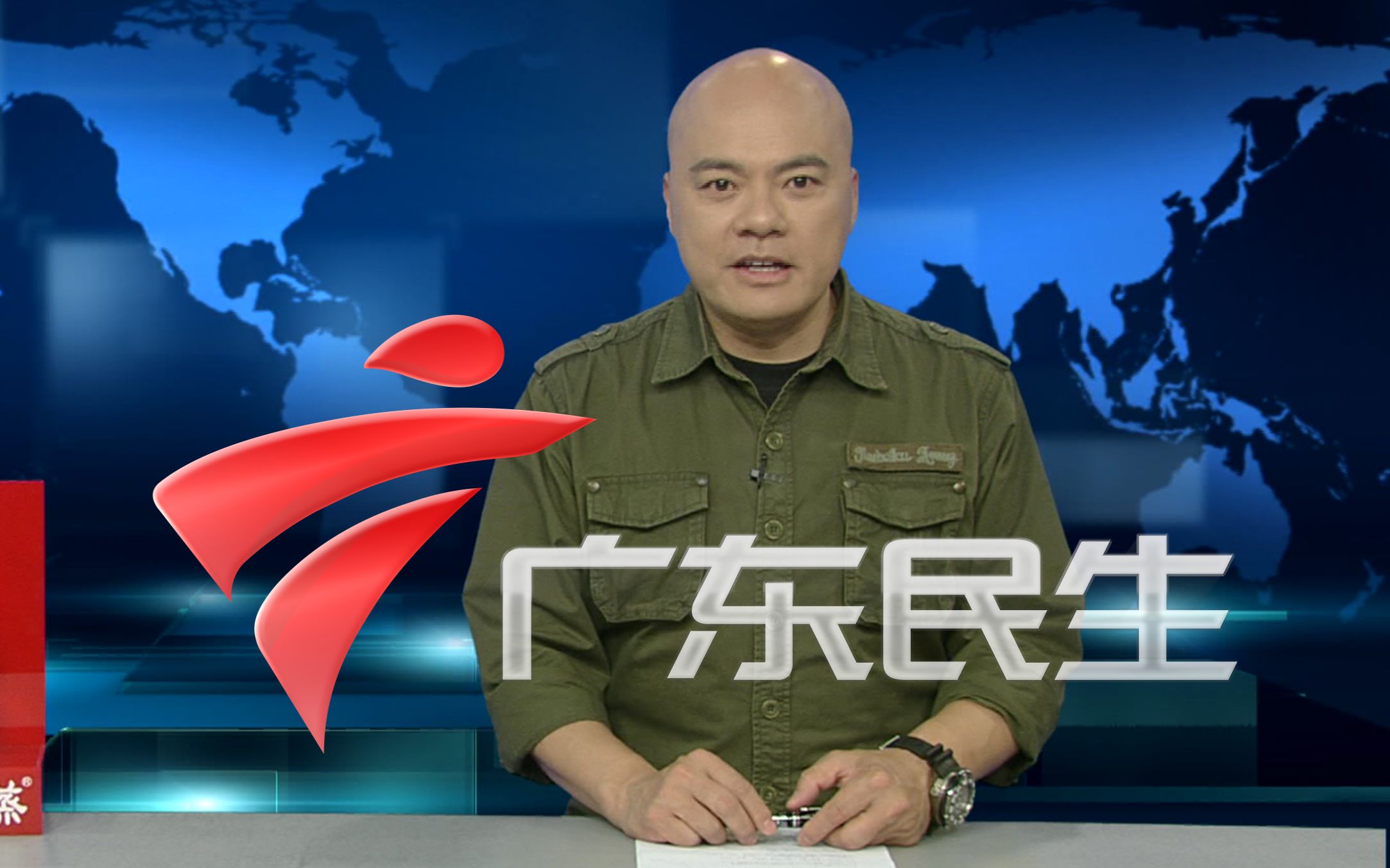 河北民生频道手机版直播(河北民生频道电话号码多少)-第4张图片-QuickQ官网 河北民生频道手机版直播(河北民生频道电话号码多少)-第4张图片-QuickQ官网