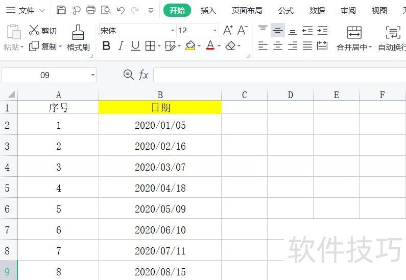 wps手机版列数上限(手机版wps怎么设置列宽)-第3张图片-QuickQ官网 wps手机版列数上限(手机版wps怎么设置列宽)-第3张图片-QuickQ官网