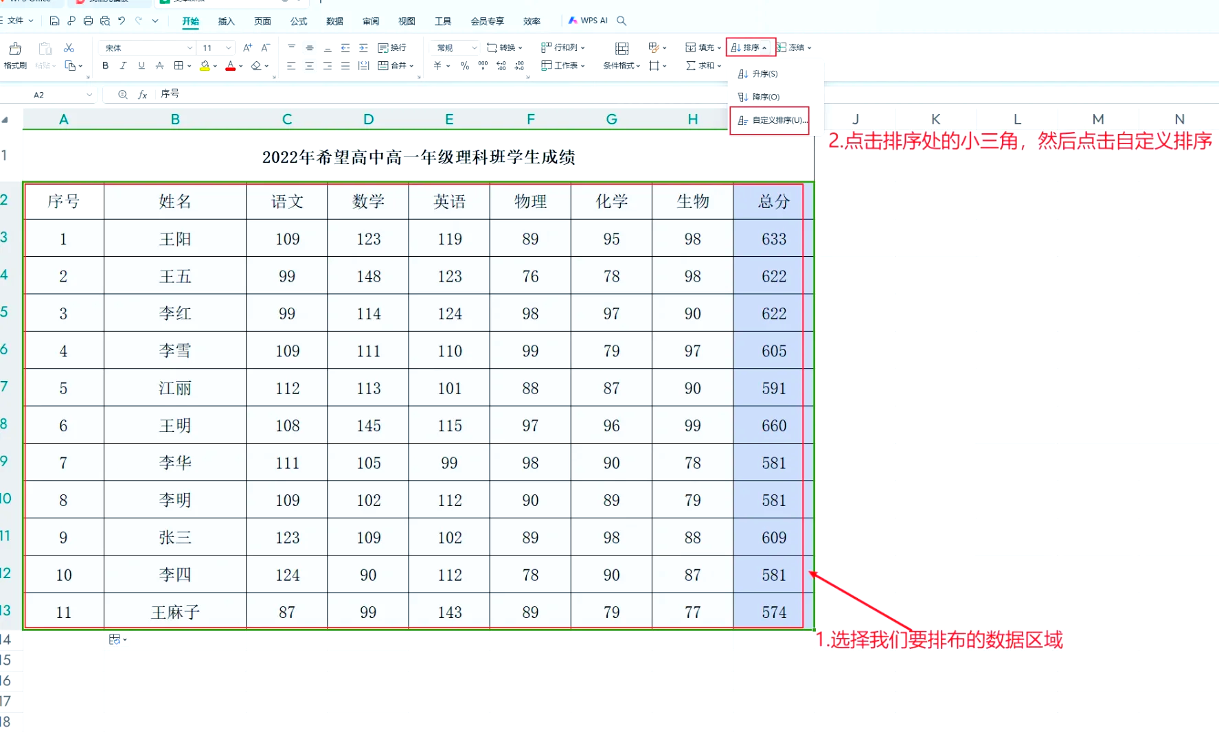 wps手机版列数上限(手机版wps怎么设置列宽)-第5张图片-QuickQ官网 wps手机版列数上限(手机版wps怎么设置列宽)-第5张图片-QuickQ官网