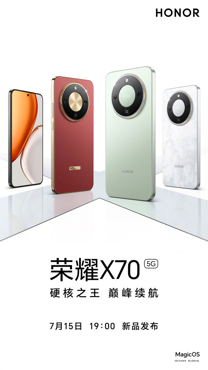 华为手机下载版(下载大片华为手机)-第3张图片-QuickQ官网 华为手机下载版(下载大片华为手机)-第3张图片-QuickQ官网