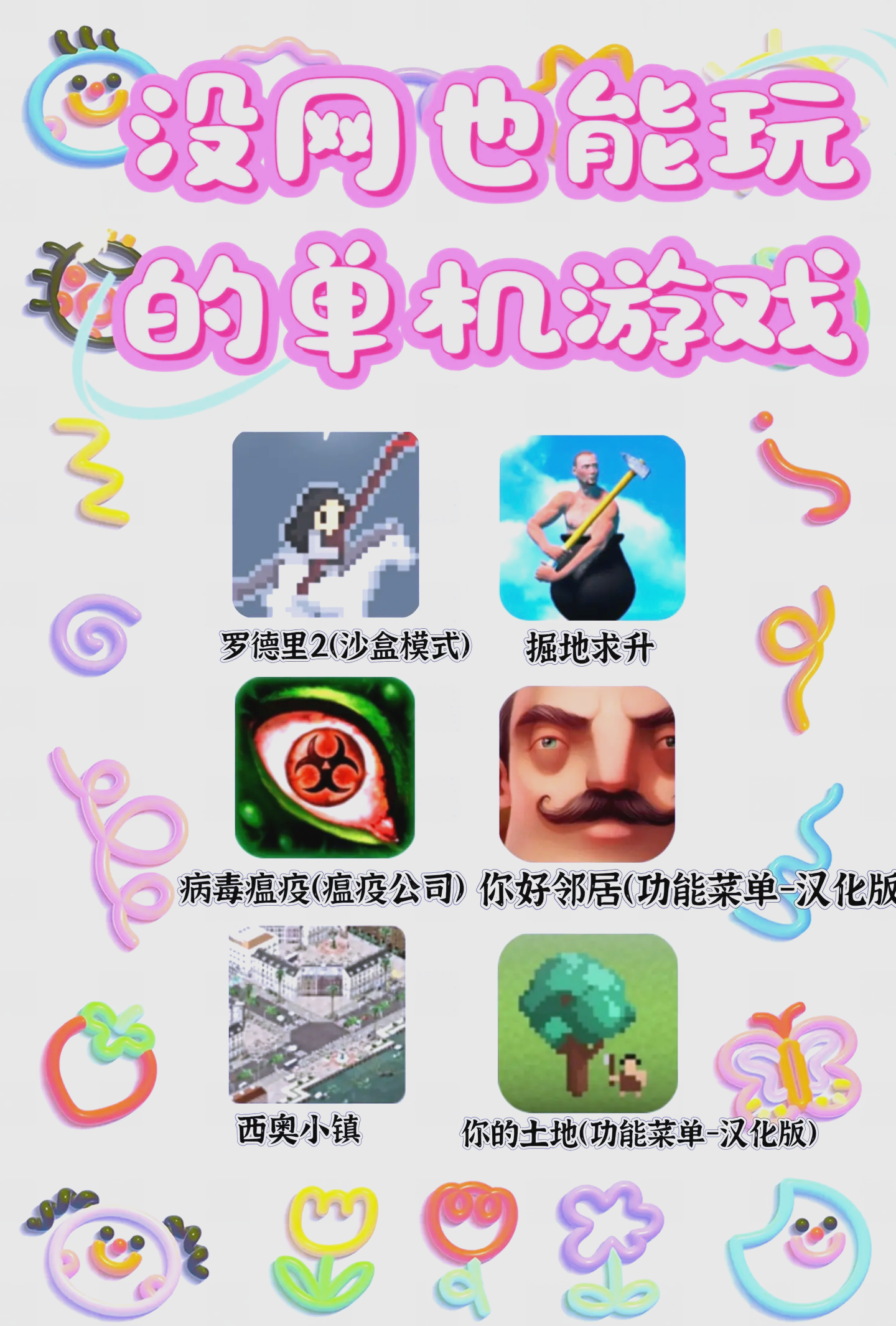 设计小游戏大全手机版(设计小游戏大全手机版软件)-第5张图片-QuickQ官网 设计小游戏大全手机版(设计小游戏大全手机版软件)-第5张图片-QuickQ官网