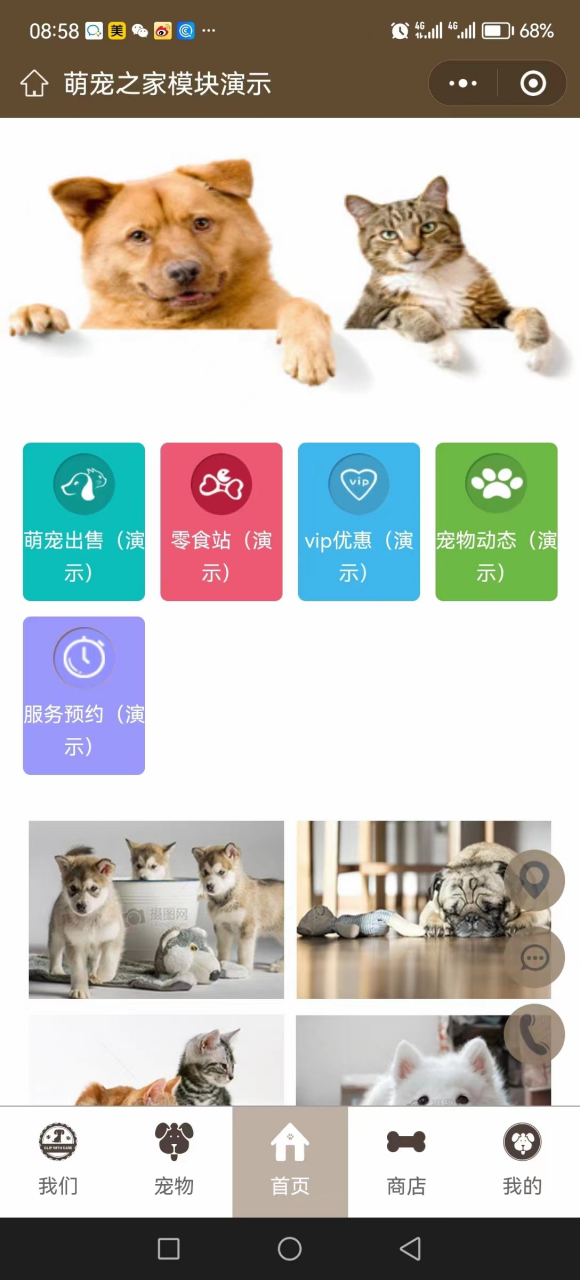 小宠物手机版免费观看(小宠物手机版免费观看全集)-第5张图片-QuickQ官网 小宠物手机版免费观看(小宠物手机版免费观看全集)-第5张图片-QuickQ官网