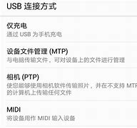 如何卸载同花顺手机版(手机同花顺卸载后找回自选股)-第3张图片-QuickQ官网 如何卸载同花顺手机版(手机同花顺卸载后找回自选股)-第3张图片-QuickQ官网