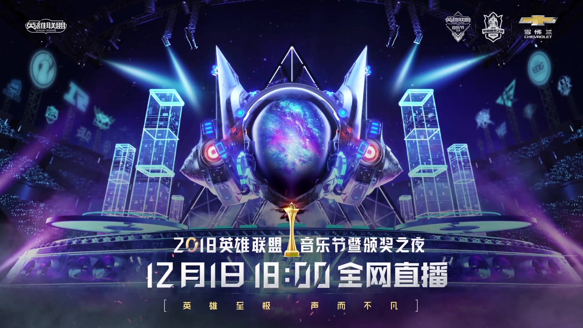 英雄联盟手机版音乐下载(英雄联盟客户端音乐2021)-第3张图片-QuickQ官网 英雄联盟手机版音乐下载(英雄联盟客户端音乐2021)-第3张图片-QuickQ官网