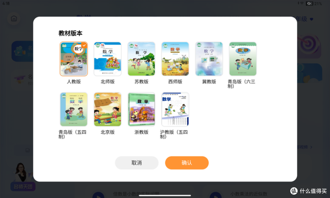 作业帮压手机版下载(作业帮手可以免费下载)-第1张图片-QuickQ官网 作业帮压手机版下载(作业帮手可以免费下载)-第1张图片-QuickQ官网