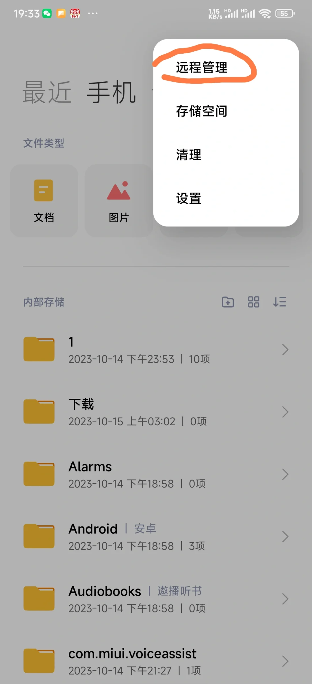 电脑版手机应用怎么安装(电脑安装手机软件怎么安装)-第2张图片-QuickQ官网 电脑版手机应用怎么安装(电脑安装手机软件怎么安装)-第2张图片-QuickQ官网