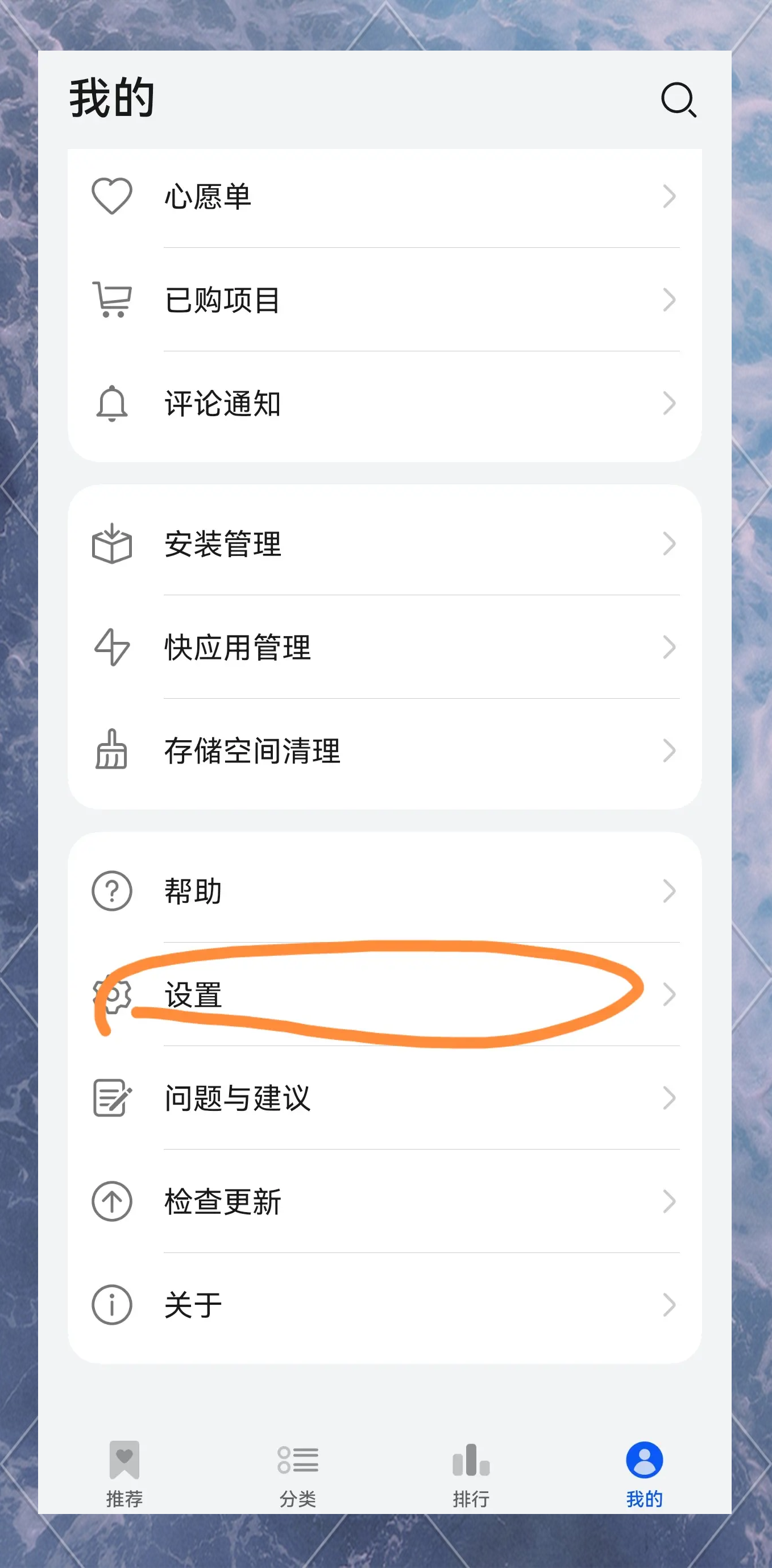 电脑版手机应用怎么安装(电脑安装手机软件怎么安装)-第3张图片-QuickQ官网 电脑版手机应用怎么安装(电脑安装手机软件怎么安装)-第3张图片-QuickQ官网