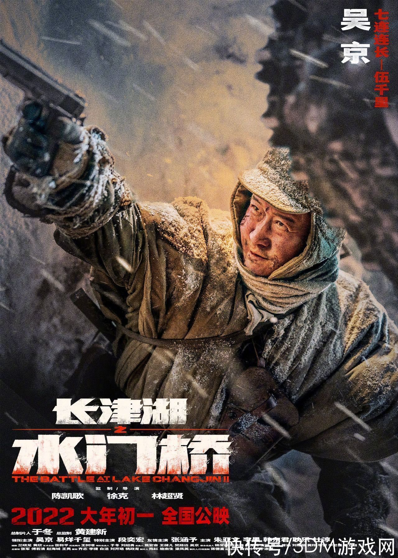水门桥手机免费版(水门桥电影免费观看)-第3张图片-QuickQ官网 水门桥手机免费版(水门桥电影免费观看)-第3张图片-QuickQ官网