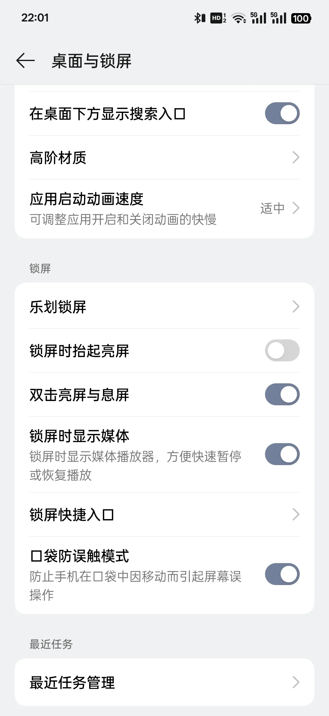 手机版巅峰操作设置(巅峰时速怎么设置中文)-第2张图片-QuickQ官网 手机版巅峰操作设置(巅峰时速怎么设置中文)-第2张图片-QuickQ官网