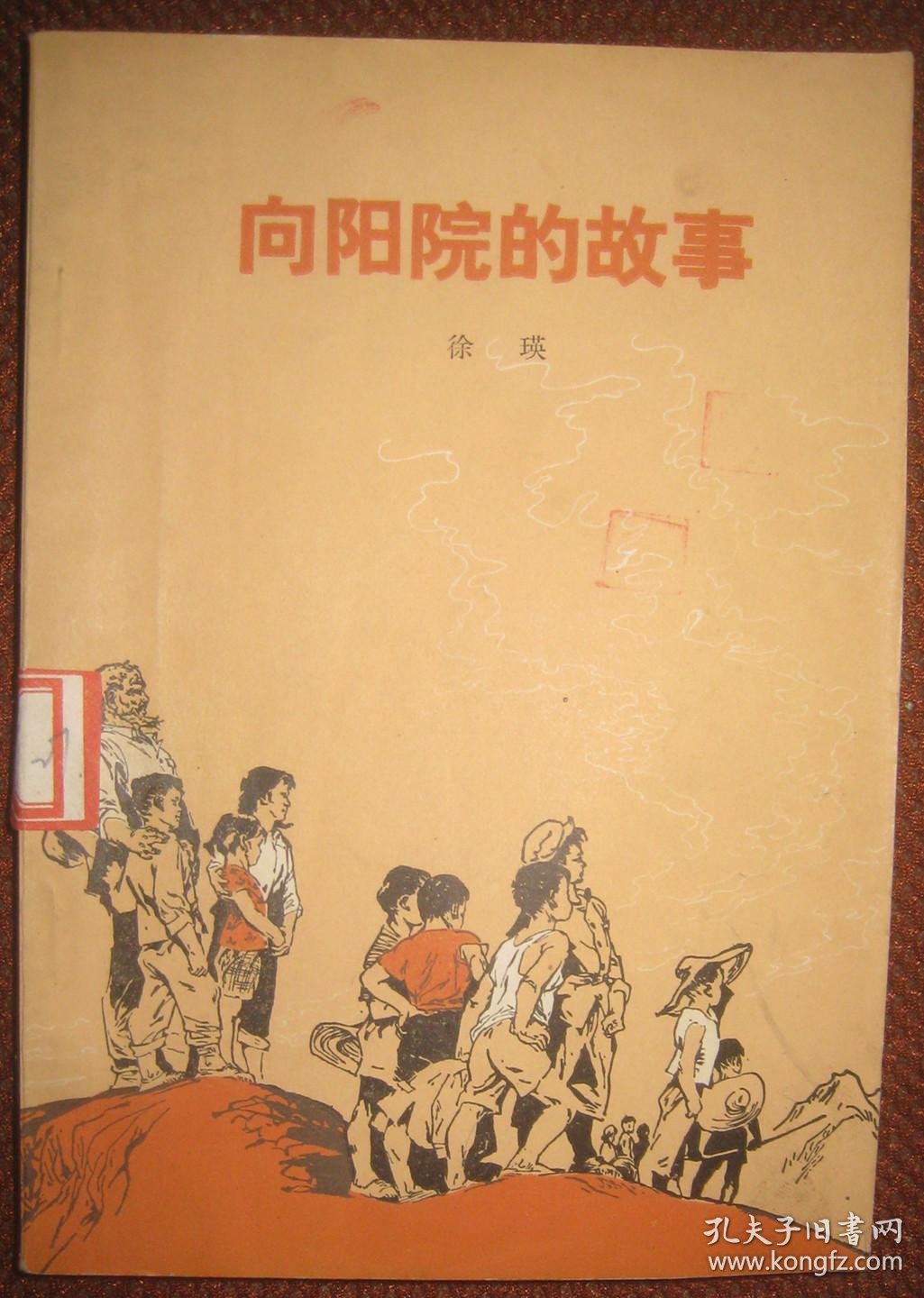 夫子文学手机版(夫子文学手机版下载)-第2张图片-QuickQ官网 夫子文学手机版(夫子文学手机版下载)-第2张图片-QuickQ官网