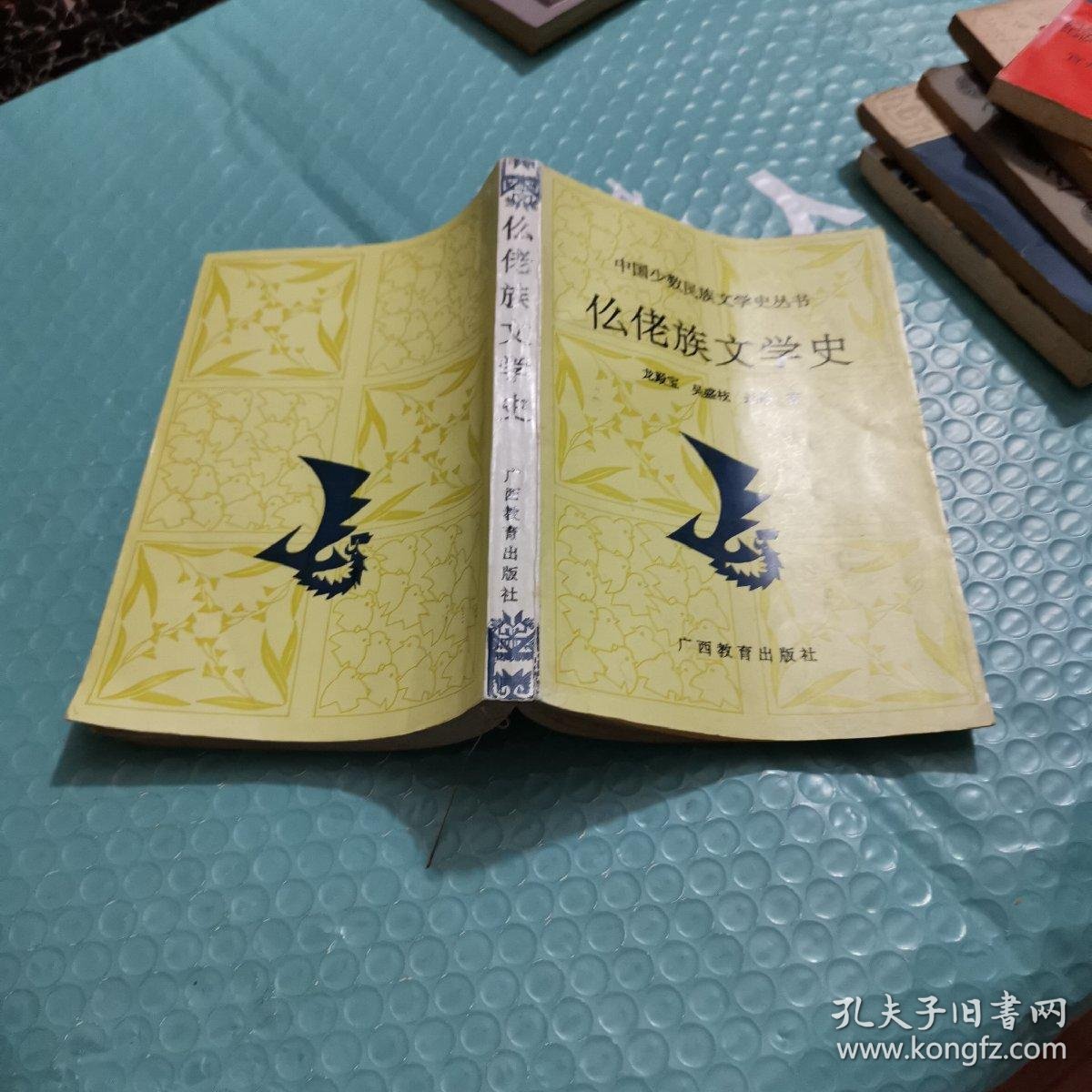夫子文学手机版(夫子文学手机版下载)-第5张图片-QuickQ官网 夫子文学手机版(夫子文学手机版下载)-第5张图片-QuickQ官网
