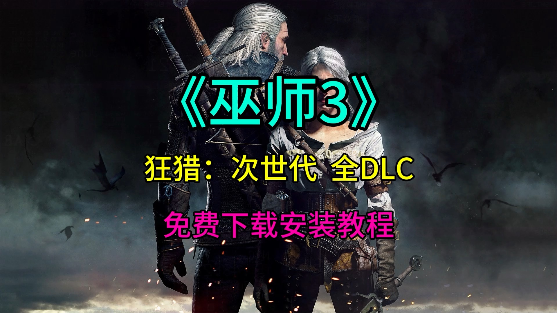 巫师中文手机版下载(巫师中文手机版下载安装)-第2张图片-QuickQ官网 巫师中文手机版下载(巫师中文手机版下载安装)-第2张图片-QuickQ官网