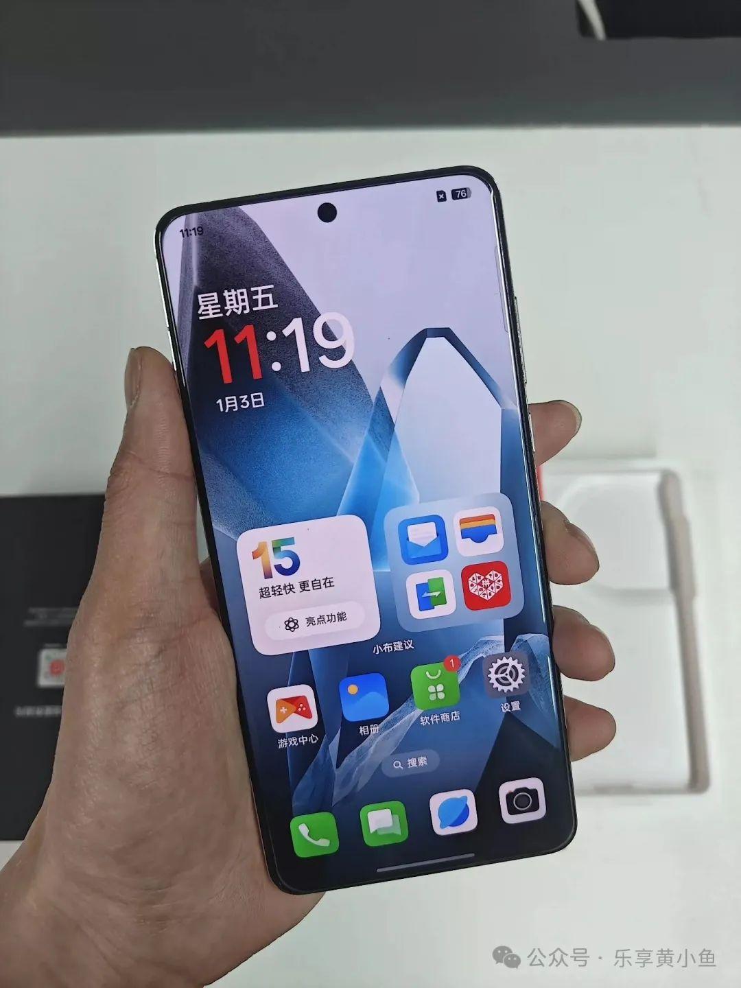 国版手机(国版手机和美版手机安全吗一样吗)-第5张图片-QuickQ官网 国版手机(国版手机和美版手机安全吗一样吗)-第5张图片-QuickQ官网